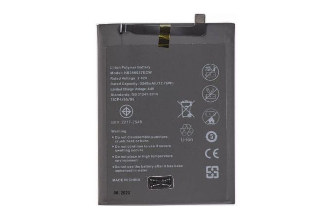 Аккумулятор HB356687ECW для Huawei P30 Lite/ Nova 2 Plus/ Nova 2i/ Nova 3i/ Honor 7X/ Honor 20S (Premium)
