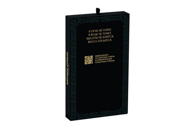 Защитное стекло "Царское стекло" с рамкой для iPhone 15 Pro (матовое, тонкие рамки)