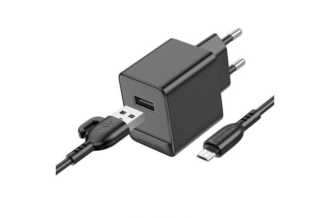 Сетевое зарядное устройство USB + кабель MicroUSB BOROFONE BAS11A Erudite (черный)
