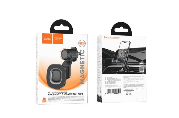 Держатель автомобильный для телефона HOCO H74 Crown магнитный в решетку воздуховода