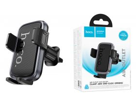 Держатель автомобильный для телефона HOCO H78 Vista в воздуховод черный