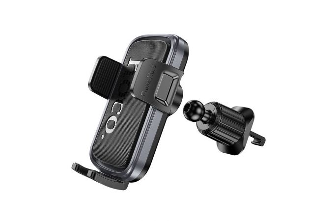Держатель автомобильный для телефона HOCO H78 Vista в воздуховод черный