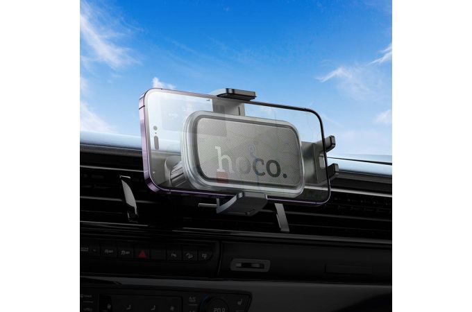 Держатель автомобильный для телефона HOCO H78 Vista в воздуховод черный
