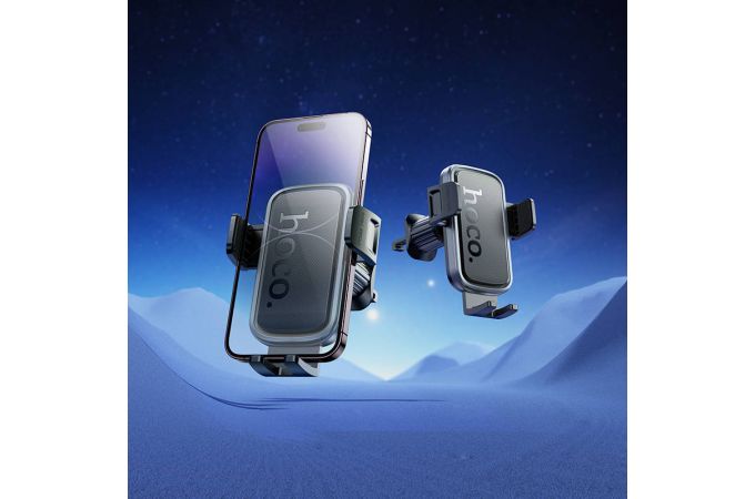 Держатель автомобильный для телефона HOCO H78 Vista в воздуховод черный