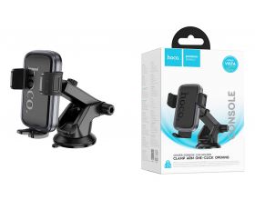 Держатель автомобильный для телефона HOCO H79 Vista на панель черный