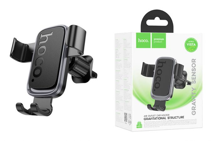 Держатель автомобильный для телефона HOCO H80 Vista gravity в воздуховод черный