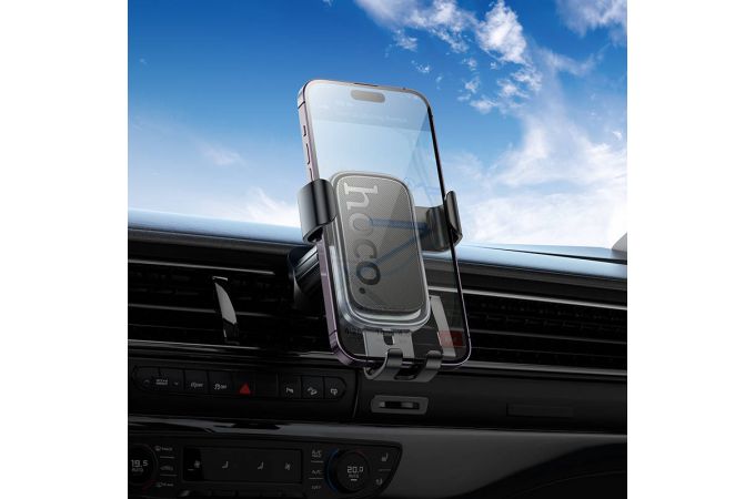 Держатель автомобильный для телефона HOCO H80 Vista gravity в воздуховод черный