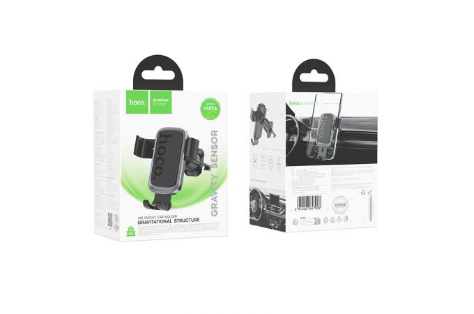 Держатель автомобильный для телефона HOCO H80 Vista gravity в воздуховод черный