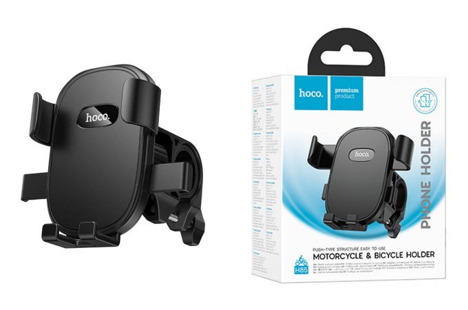 Держатель для мотоцикла и велосипеда HOCO H85 Knight черный