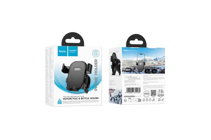 Держатель для мотоцикла и велосипеда HOCO H85 Knight черный