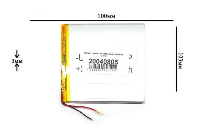 Универсальный аккумулятор 103x100x3 3.7V 6000mAh (03100100P)