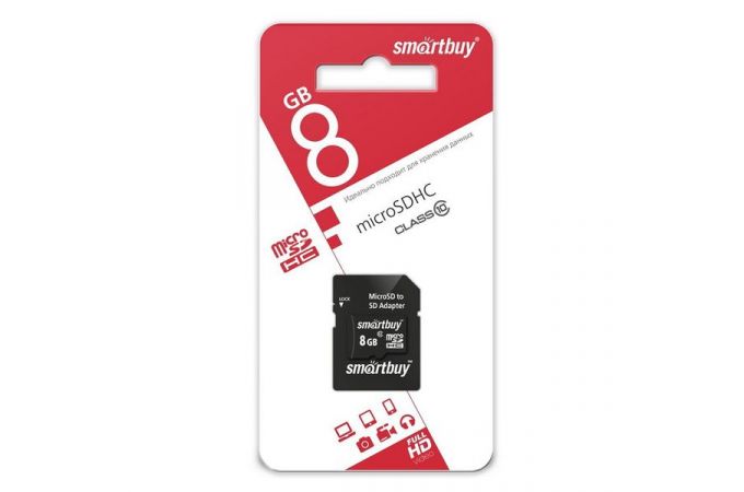 Карта памяти microSDHC Smartbuy 8 GB COMPACT (class 10) с адаптером (SB8GBSDCL10-01_С)