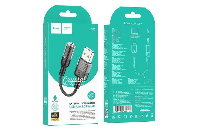 Адаптер для проводной гарнитуры HOCO LS37 Spirit transparent digital audio converter USB  to 3.5mm (черный)