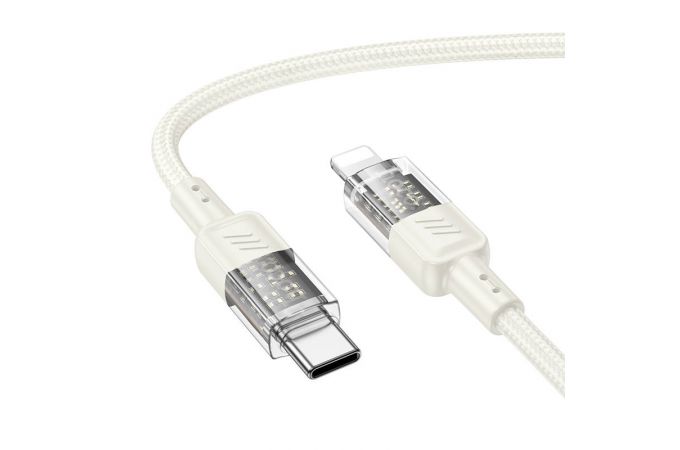 Кабель USB Type-C - Lightning HOCO U129 Spirit PD (бежевый) 1м