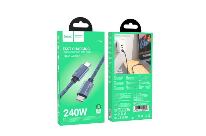 Кабель USB Type-C - USB Type-C HOCO U134 Primero 240W (темно-синий) 1.8м