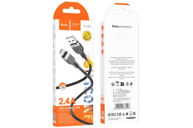 Кабель USB - MicroUSB HOCO X109 (черный) 1м силиконовый