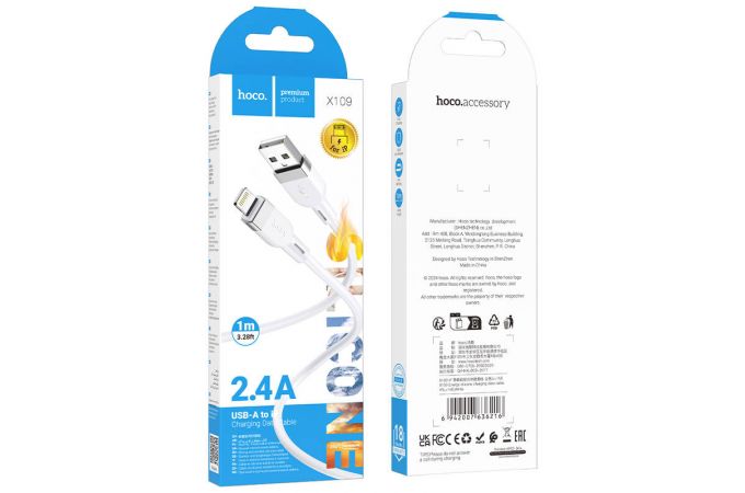 Кабель USB - Lightning HOCO X109, 2,4A (белый) 1м силиконовый