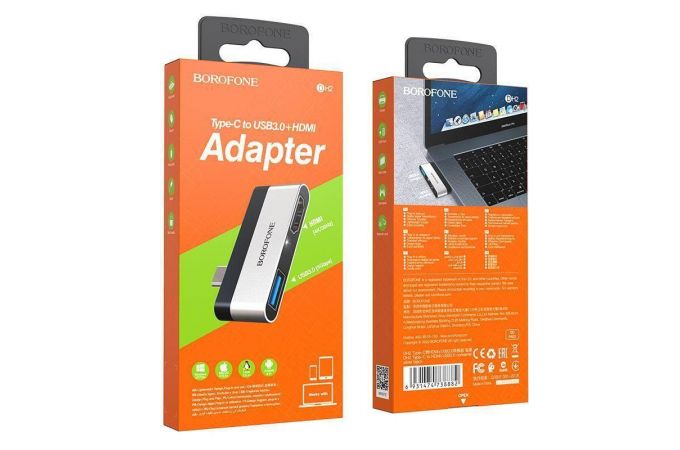 Разветвитель USB HUB Type-C (M) --> HDMI + USB3.0 BOROFONE DH2 (7/51-2)