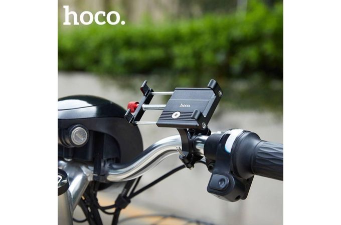 Держатель велосипедный для телефона HOCO DCA4 универсальный на руль мототехники черный (металл)