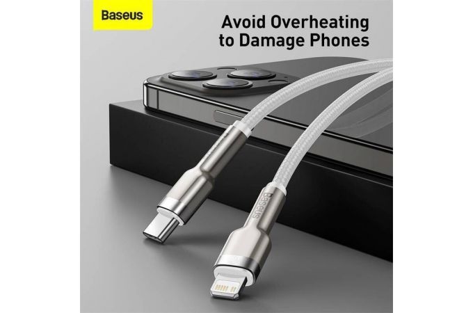 Кабель USB Type-C - Lightning BASEUS Cafule 20W (белый) 2м