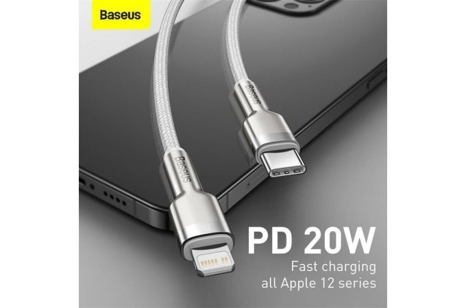 Кабель USB Type-C - Lightning BASEUS Cafule 20W (белый) 2м
