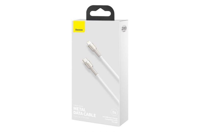 Кабель USB Type-C - Lightning BASEUS Cafule 20W (белый) 2м