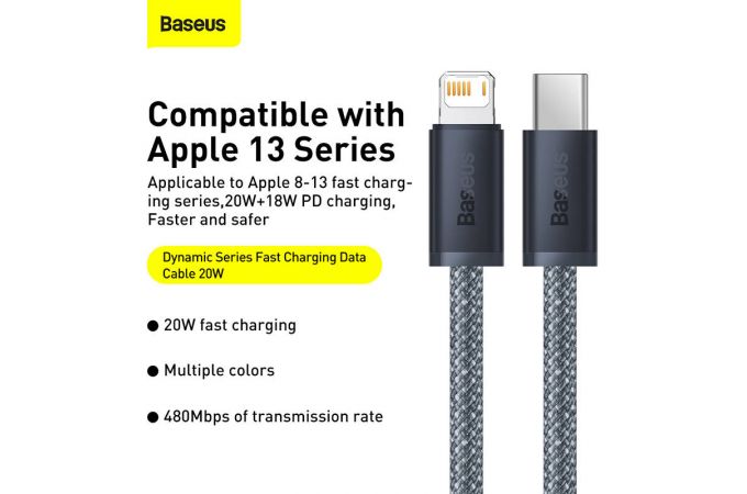 Кабель USB Type-C - Lightning BASEUS Dynamic Series Fast Charging 20W (серый шифер) 2м