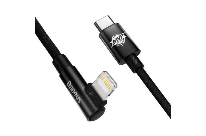 Кабель USB Type-C - Lightning BASEUS MVP 2 Elbow-shaped Fast Charging 20W угловой (черный) 2м