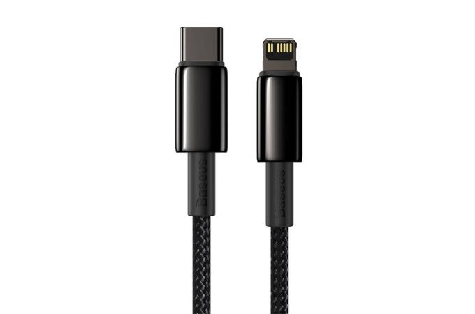 Кабель USB Type-C - Lightning BASEUS Tungsten Gold 20W (черный) 2м