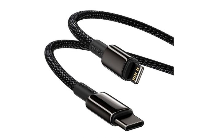 Кабель USB Type-C - Lightning BASEUS Tungsten Gold 20W (черный) 2м