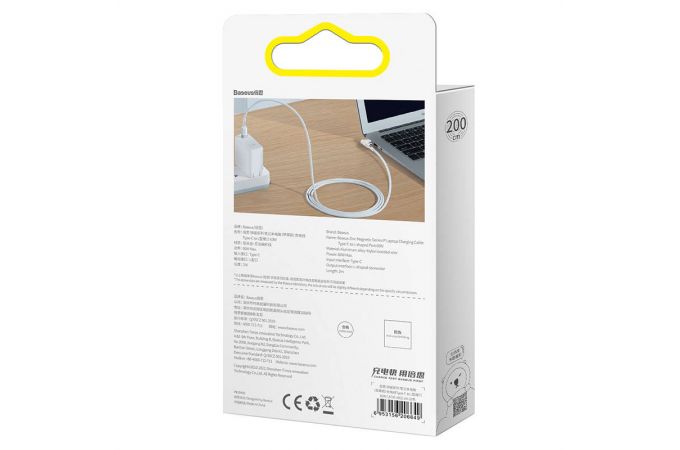 Кабель для зарядки MacBook USB-C BASEUS Zinc Magnetic Series iP Laptop, Type-C - L-shaped, 60W, 2 м, белый