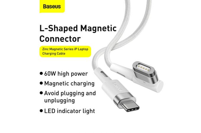 Кабель для зарядки MacBook USB-C BASEUS Zinc Magnetic Series iP Laptop, Type-C - L-shaped, 60W, 2 м, белый