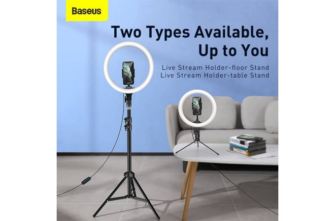 Кольцевая лампа BASEUS Live Stream Holder-floor Stand для селфи 2A (черный)