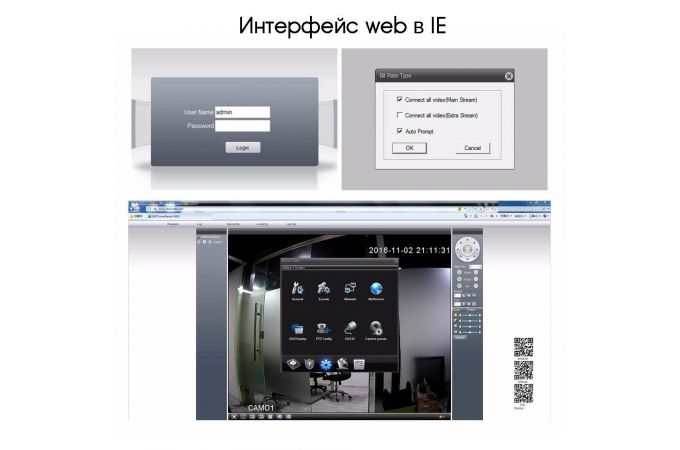 IP видеорегистратор Орбита OT-VNR21 (32 камеры, 4K/8Mp)