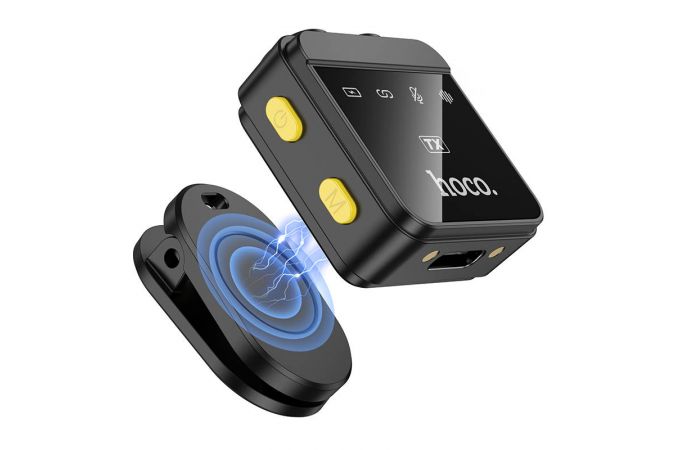 Микрофон магнитный беспроводной HOCO L17 петличный (iP/Type-C) (черный)