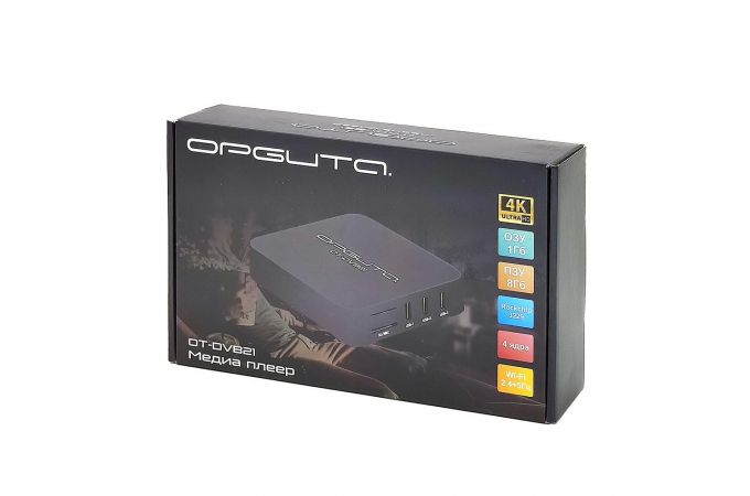 Медиа плеер Орбита OT-DVB21 (Cortex A7, Android10,1, 1Гб, Flash 8ГБ, Wi-Fi)