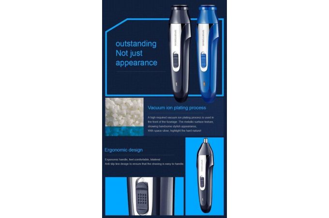 Набор для стрижки Sportsman SM-420 (5 в 1)