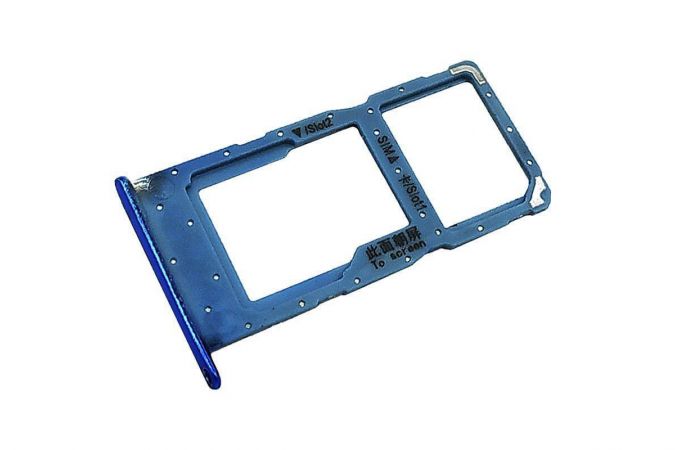 Держатель SIM для Huawei Honor 10 Lite/ 10i (синий)