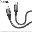 Кабель USB Type-C - USB Type-C HOCO X14, 2A (черный) 1м (в оплетке)
