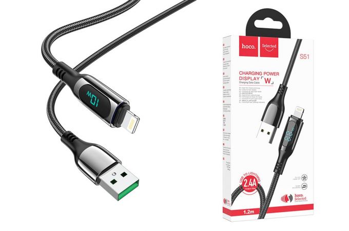 Кабель USB - Lightning HOCO S51, 2,4A (черный) 1,2м (LED дисплей, в оплетке)