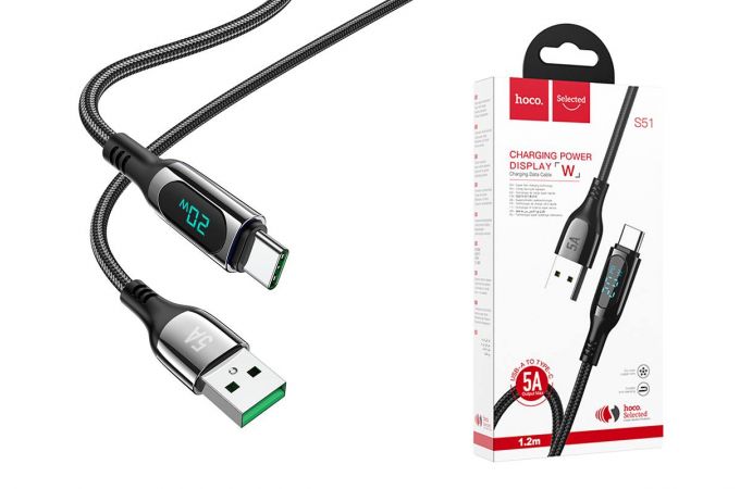 Кабель USB - USB Type-C HOCO S51, 5A PD (черный) 1,2м (LED дисплей, в оплетке)