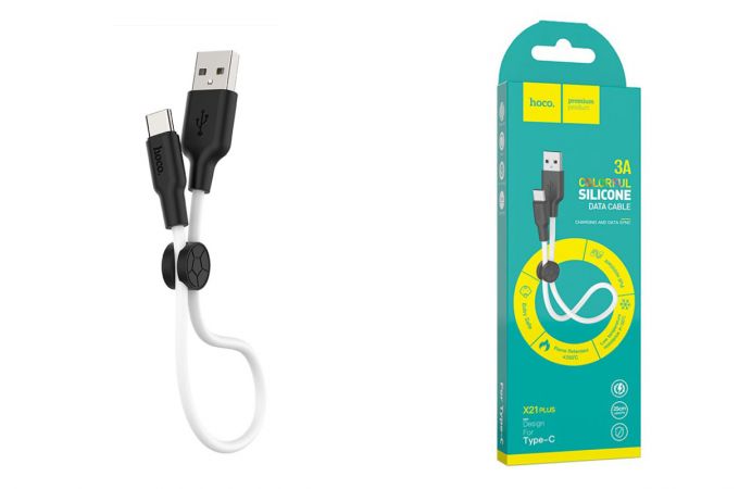 Кабель USB - USB Type-C HOCO X21 PLUS, 3A (черно-белый) 0,25м (силиконовый)