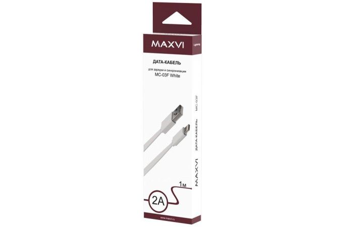 Кабель USB - Lightning Maxvi (MC-03F) Apple 8-pin 2A (белый) 1м