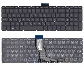 Клавиатура для ноутбука HP Pavilion 15-ab 15-ab000 15z-ab100 серая с подсветкой
