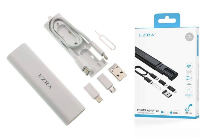 Кабель набор 5 в 1 EZRA DC195 PD с переходниками + скрепка (TYPE-C-TYPE-C) 27см (белый)