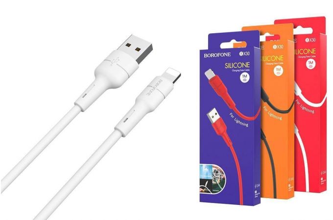 Кабель USB - Lightning BOROFONE BX30, 2,4A (белый) 1м (силиконовый)