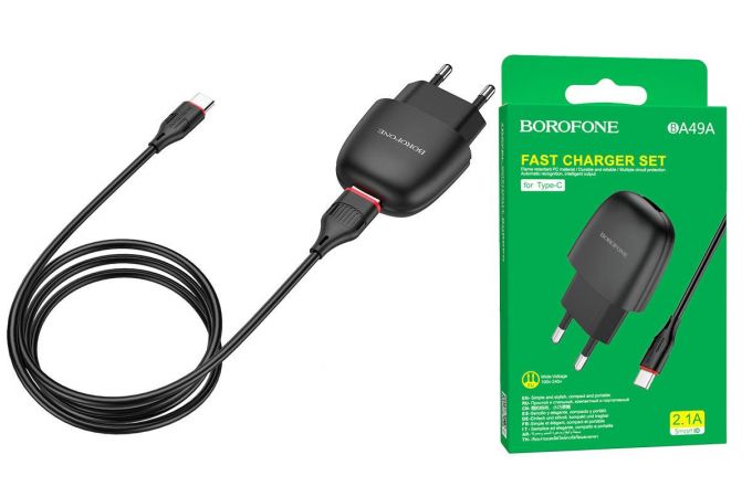 Сетевое зарядное устройство USB + кабель Type-C BOROFONE BA49A Vast power 2100 mAh (черный)