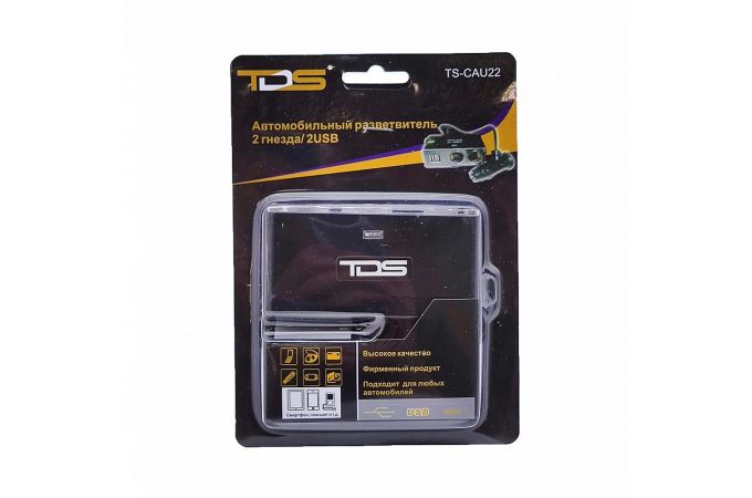 Разветвитель прикуривателя в авто TDS TS-CAU22 (2+2*USB,шнур)