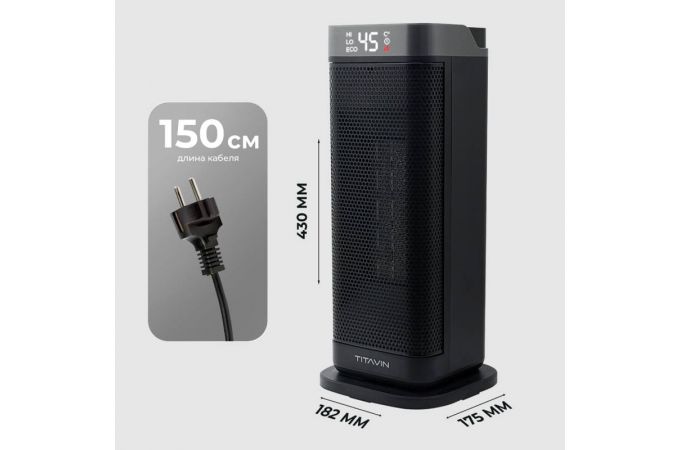 Обогреватель керамический TITAVIN TI-PFH001 (2000Вт)