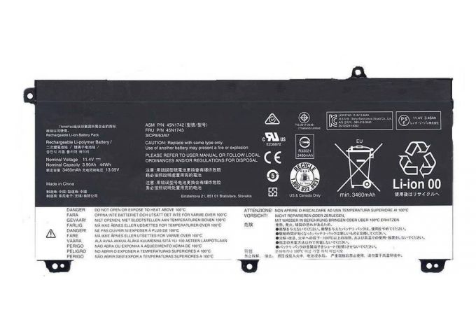 Аккумулятор 45N1742 11.4V 3900mAh ORG
